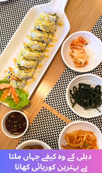6 Cafes in Delhi That Serve the Best Korean Food